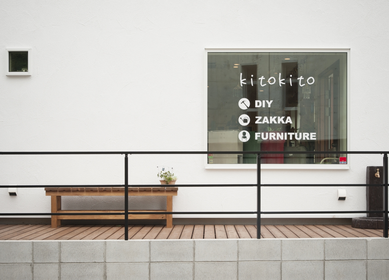 KITOKITO DIY ZAKKA FURNITURE